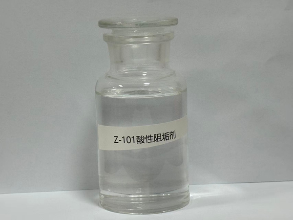 Z-101酸性阻垢剂