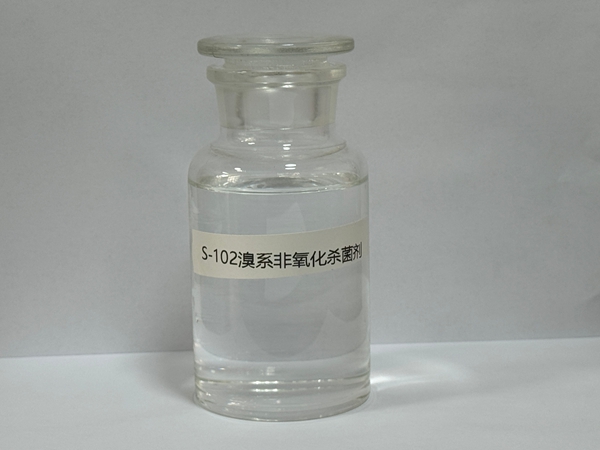 S-102 反渗透膜杀菌剂